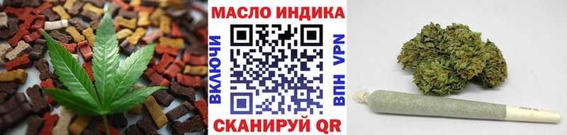 Еда ТГК конопля  наркошоп  mega   Дальнереченск 