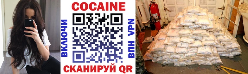 COCAIN Колумбийский  hydra   Дальнереченск 