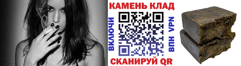 ГАШИШ ice o lator  shop как зайти  Дальнереченск 