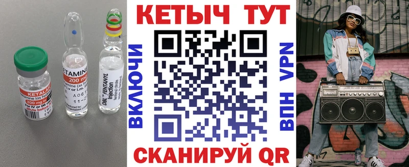купить наркотик Дальнереченск сайты даркнета какой сайт КЕТАМИН VHQ блэк спрут рабочий сайт