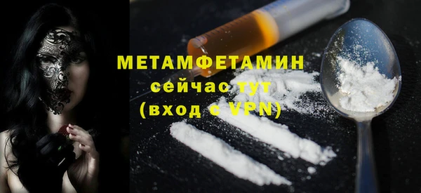 скорость mdpv Горнозаводск
