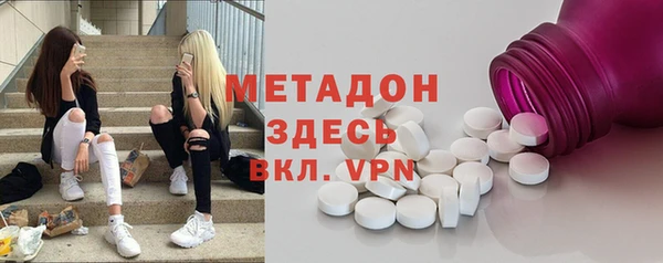 скорость mdpv Горнозаводск