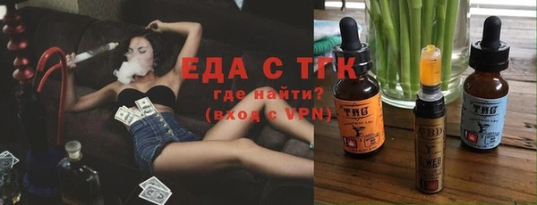 эйфоретик Горно-Алтайск