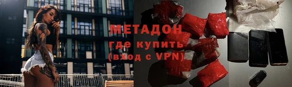 скорость mdpv Горнозаводск