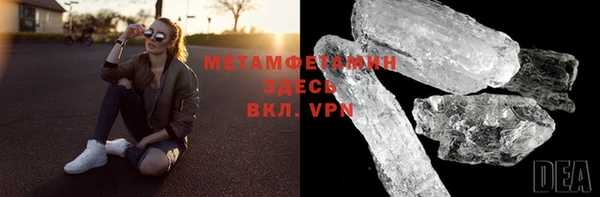 прущая мука Горняк
