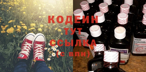 прущая мука Горняк