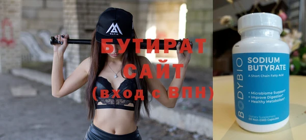 эйфоретик Горно-Алтайск