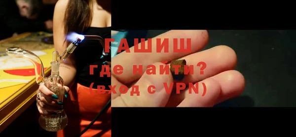 эйфоретик Горно-Алтайск