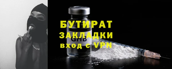 круглые Семёнов