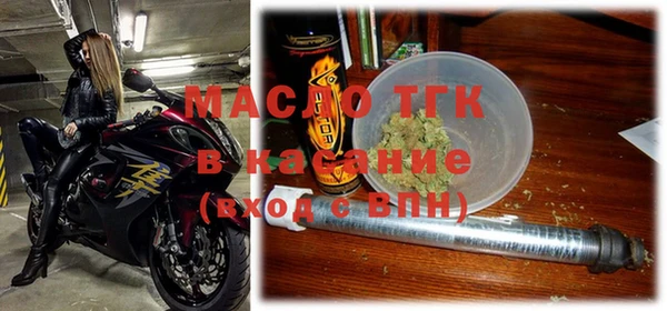 эйфоретик Горно-Алтайск