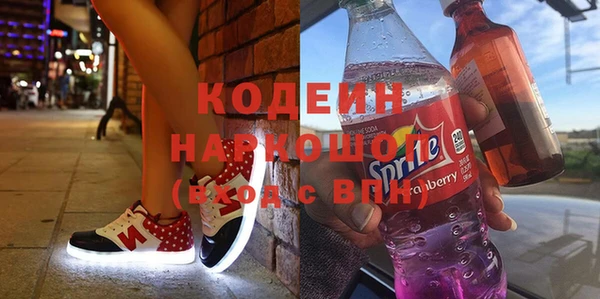 прущая мука Горняк