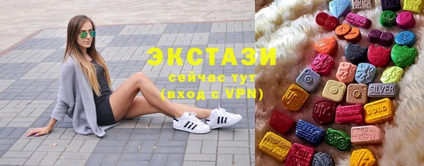 ALPHA PVP Вяземский