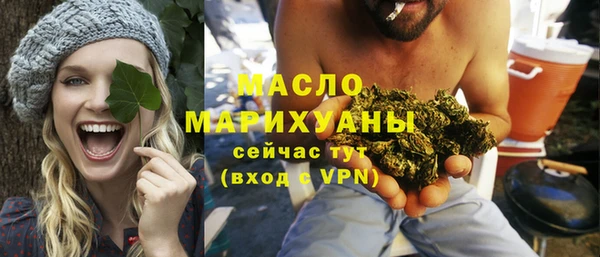прущая мука Горняк
