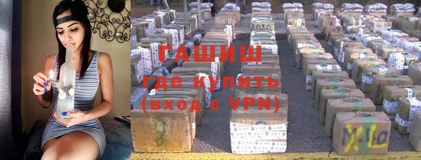 соль ск Тихорецк