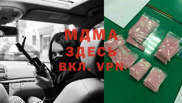 стаф Вязники