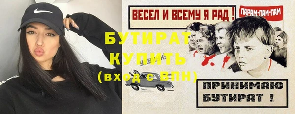не бодяженный Дмитровск