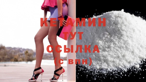 эйфоретик Горно-Алтайск