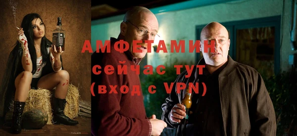 эйфоретик Горно-Алтайск