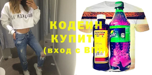 прущая мука Горняк