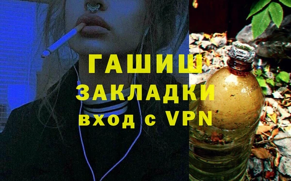 прущая мука Горняк