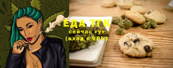 прущая мука Горняк