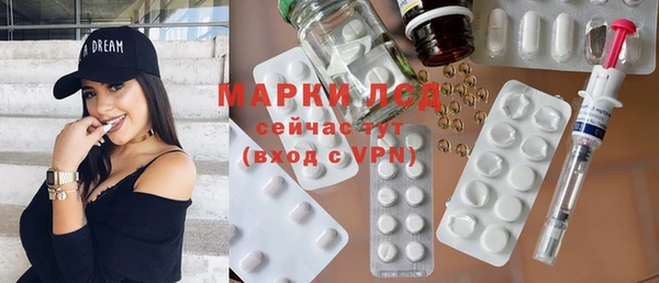 эйфоретик Горно-Алтайск
