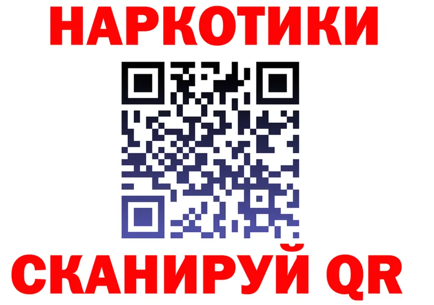Альфа ПВП СК tor площадка OMG Дальнереченск