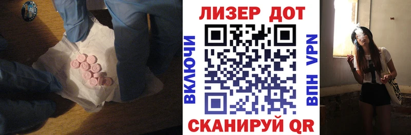 Лсд 25 экстази ecstasy  как найти   KRAKEN как зайти  Дальнереченск 