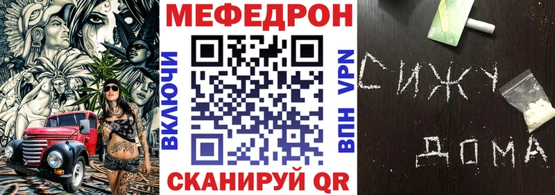 Мефедрон 4 MMC  закладки  Дальнереченск 