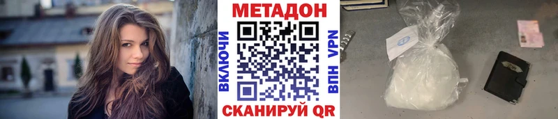 Метадон белоснежный  гидра ссылка  Дальнереченск 