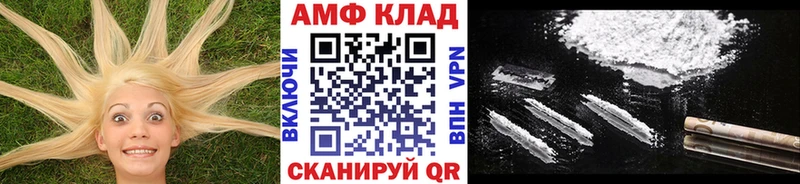 МЕТАМФЕТАМИН винт Дальнереченск
