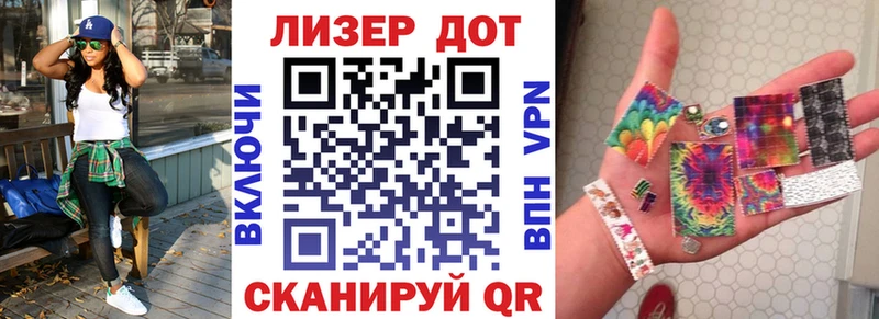 цена   MEGA вход  Марки 25I-NBOMe 1,5мг  Дальнереченск 